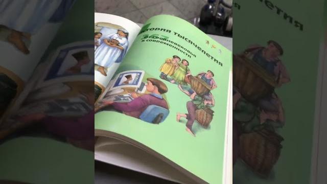 Книга что зачем почему Книга что зачем почему