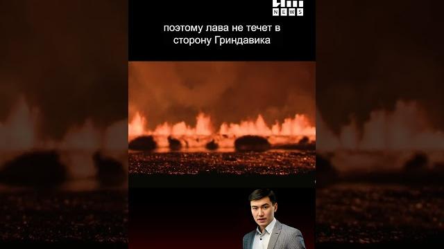 В Исландии началось извержение вулкана В Исландии началось извержение вулкана