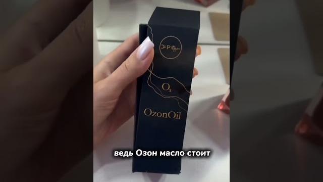 Грибок убивает только ОЗОН. #грибок Грибок убивает только ОЗОН. #грибок