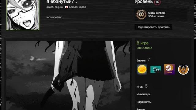 как поставить гифку в профиль стим как поставить гифку в профиль стим