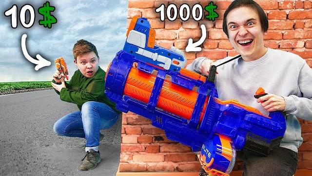 Экстремальная БИТВА на НЁРФАХ за 10$ 100$ и 1000$ Экстремальная БИТВА на НЁРФАХ за 10$ 100$ и 1000$