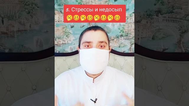 Почему растёт живот Почему растёт живот