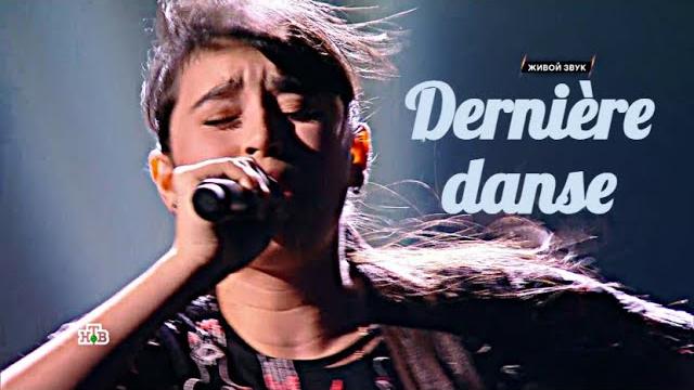 Диана Анкудинова | Diana Ankudinova - Dernière danse (Last Dance) Полная версия (Full version) Диана Анкудинова | Diana Ankudinova - Dernière danse (Last Dance) Полная версия (Full version)