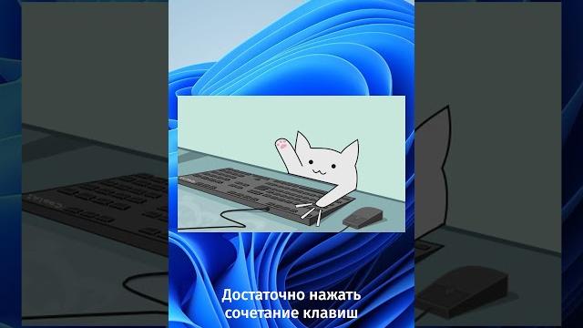 Если вдруг завис компьютер. Что делать? #windows Если вдруг завис компьютер. Что делать? #windows