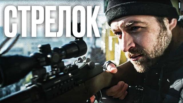 ОХОТНИК НА КИЛЛЕРОВ - Криминальный ДЕТЕКТИВ 2024 - Лучший Детектив 2024 - НЮХАЧ - 1 СЕЗОН - 1 ЧАСТЬ ОХОТНИК НА КИЛЛЕРОВ - Криминальный ДЕТЕКТИВ 2024 - Лучший Детектив 2024 - НЮХАЧ - 1 СЕЗОН - 1 ЧАСТЬ