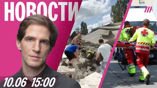 Беспилотник упал на заправку в Белгороде. ФСБ контролирует Telegram. Стрельба в австрийской школе Беспилотник упал на заправку в Белгороде. ФСБ контролирует Telegram. Стрельба в австрийской школе