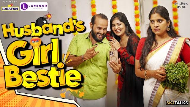Husband's Girl Bestie | Wife vs Bestie | Marriage Issues | YS EP-238 | SKJ Talks | Short film Husband's Girl Bestie | Wife vs Bestie | Marriage Issues | YS EP-238 | SKJ Talks | Short film