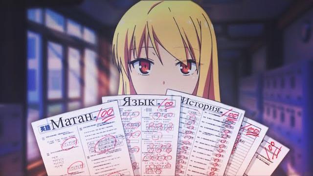 Гайд на школьные экзамены Гайд на школьные экзамены