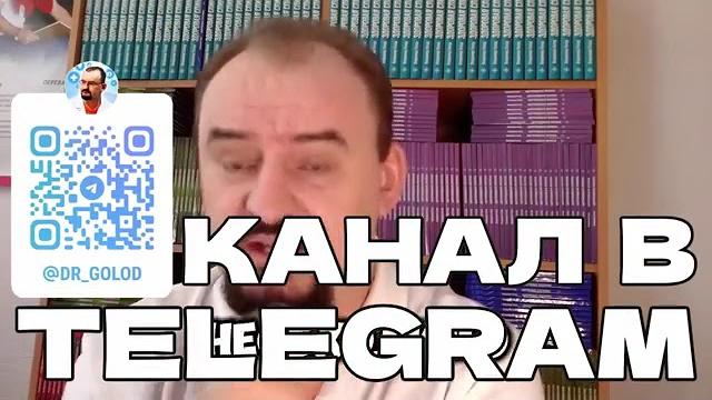 httpswww youtube com@DoktorGolod httpswww youtube com@DoktorGolod