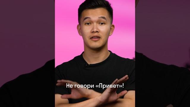 А у тебя какой уровень русского языка? #ЕГЭ #ОГЭ #ЕГЭрусский #русскийязык #Skyeng_Exams А у тебя какой уровень русского языка? #ЕГЭ #ОГЭ #ЕГЭрусский #русскийязык #Skyeng_Exams