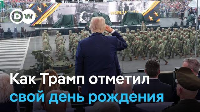 Расстрел политиков, военный парад и массовые протесты – как прошел день рождения Трампа в США Расстрел политиков, военный парад и массовые протесты – как прошел день рождения Трампа в США