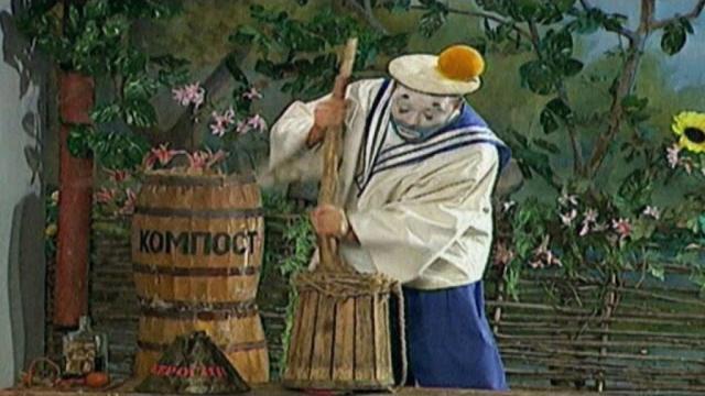 Деревня Дураков. Винный дух / Fool's Village Wine scent Деревня Дураков. Винный дух / Fool's Village Wine scent