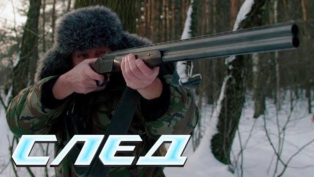 СЛЕД - НОВЫЕ СЕРИИ 2025 СЛЕД - НОВЫЕ СЕРИИ 2025