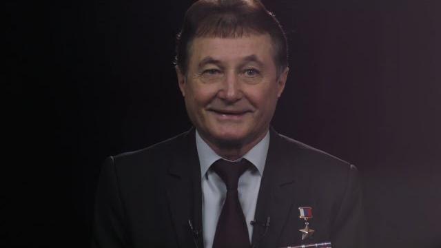 Герой РФ Игорь Родобольский Герой РФ Игорь Родобольский
