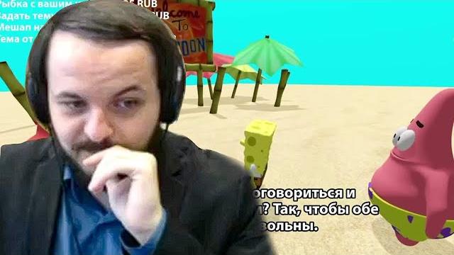 Жмиль смотрит Нейросеть Губка Боб про вопрос Крыма. Жмиль смотрит Нейросеть Губка Боб про вопрос Крыма.