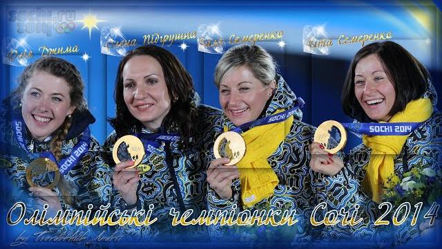 БИАТЛОН. ОИ 2014. Сочи. Женщины. Эстафета 4x6 км. (Первый). 1080. БИАТЛОН. ОИ 2014. Сочи. Женщины. Эстафета 4x6 км. (Первый). 1080.