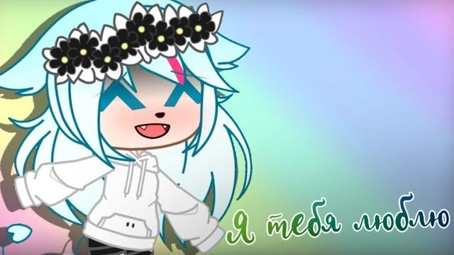 Включи это видео, если тебе будет грустно ^^ Включи это видео, если тебе будет грустно ^^