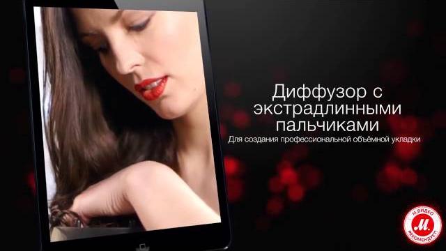 Профессиональный фен Braun Satin Hair SensoDryer Профессиональный фен Braun Satin Hair SensoDryer
