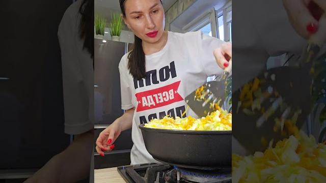 #ленивые голубцы #ленивые голубцы