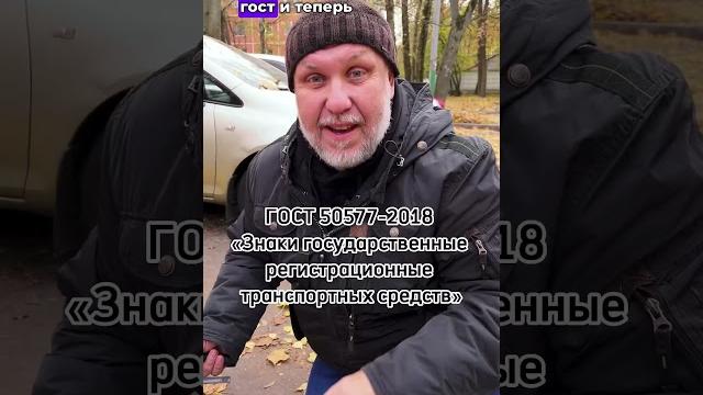 Штраф за квадратные номера впереди - НИЧЕГО ПОДОБНОГО! #авто #автомобили #cars #пдд #лайфхаки Штраф за квадратные номера впереди - НИЧЕГО ПОДОБНОГО! #авто #автомобили #cars #пдд #лайфхаки