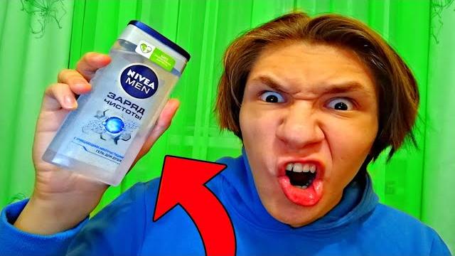 нюхаю шампунь nivea men нюхаю шампунь nivea men