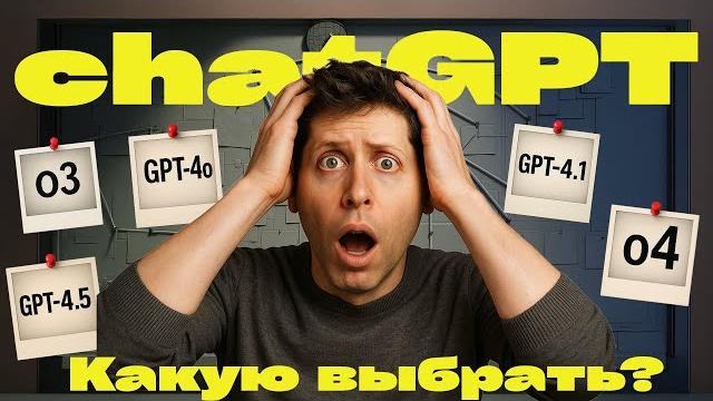 Используй chatGPT на 100% - МНОГИЕ не знают! Используй chatGPT на 100% - МНОГИЕ не знают!