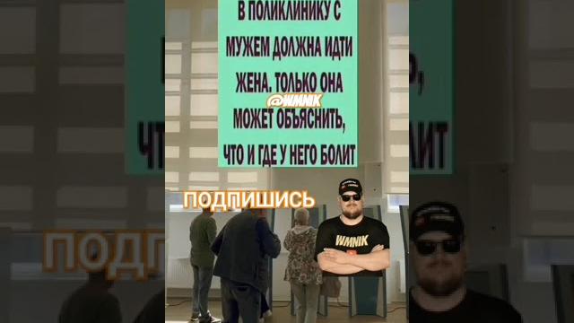 Анекдот про идти Анекдот про идти