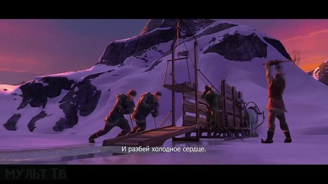 Холодное Сердце - Песня. Начало (2013). #мультфинариум #анна #эльза #холодноесердце #мульттв Холодное Сердце - Песня. Начало (2013). #мультфинариум #анна #эльза #холодноесердце #мульттв