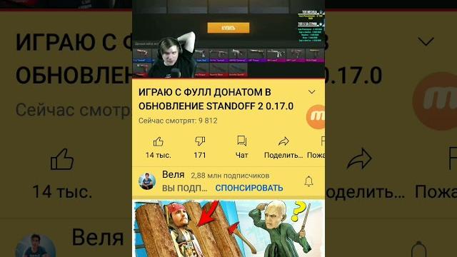 У вели стрим У вели стрим
