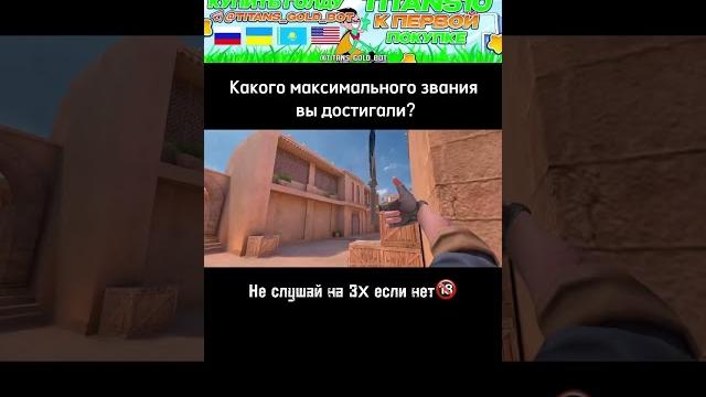 #standoff2 #kasai #каткастандофф #стандофф2 #стендик #мем #голди #рофл #стэндоффнарезка #memes #standoff2 #kasai #каткастандофф #стандофф2 #стендик #мем #голди #рофл #стэндоффнарезка #memes