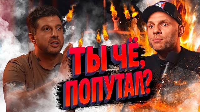Амиран и Сульянов ЗА ПАЦАНОВ НАС ДЕРЖАТ! Сардаров МОЛИТ о помощи Собчак и Кремлёва|Подкаст Амирана Амиран и Сульянов ЗА ПАЦАНОВ НАС ДЕРЖАТ! Сардаров МОЛИТ о помощи Собчак и Кремлёва|Подкаст Амирана