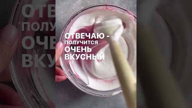 ВИШНЕВЫЙ МУСС с МЕДОМРецепт от Yana Arshavskaya ВИШНЕВЫЙ МУСС с МЕДОМРецепт от Yana Arshavskaya