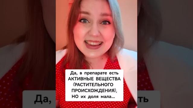 ГОМЕОВОКС - ПРАВДА! - #ШКОЛАСОВРЕМЕННОГОВОКАЛА http://antipovaschool.ru/ TELEGRAM @ANTIPOVA_SCHOOL ГОМЕОВОКС - ПРАВДА! - #ШКОЛАСОВРЕМЕННОГОВОКАЛА http://antipovaschool.ru/ TELEGRAM @ANTIPOVA_SCHOOL