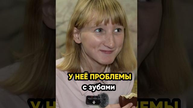 У неё проблемы с зубами! @IgorMedov У неё проблемы с зубами! @IgorMedov