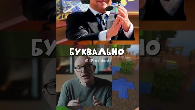 Реальное фото или ИИ с президентами #мем #юмор #приколы #шортс Реальное фото или ИИ с президентами #мем #юмор #приколы #шортс