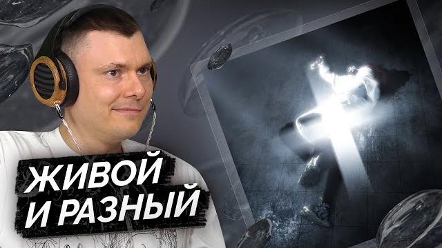 zxcursed — мир мне должен | Разбор альбома zxcursed — мир мне должен | Разбор альбома