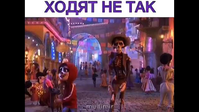 Тайна коко Мультики Мультфильмы тут Тайна коко Мультики Мультфильмы тут