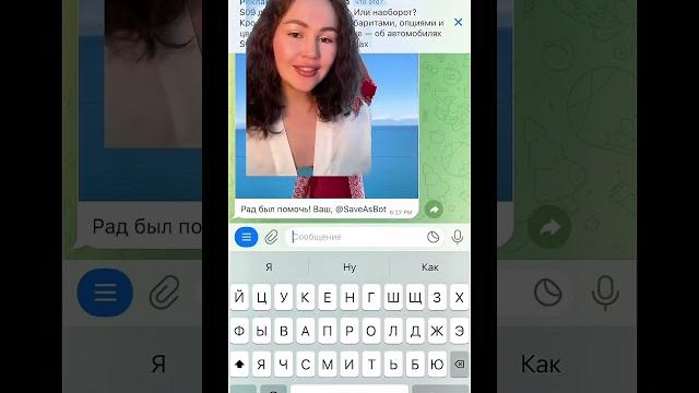 Объясняю без воды как скачать видео с тик тока и из инстаграма без водяного знака #тикток #рек Объясняю без воды как скачать видео с тик тока и из инстаграма без водяного знака #тикток #рек