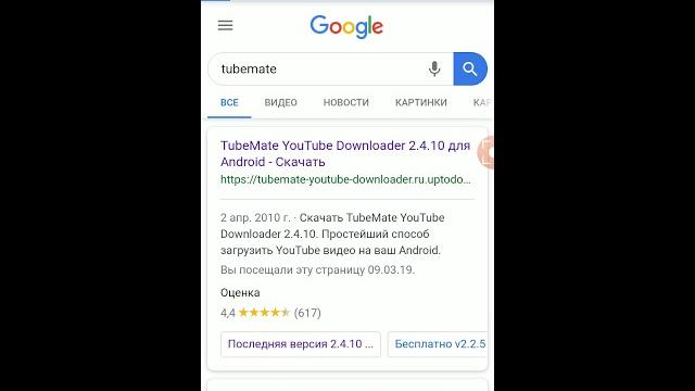 Программа Можна Скачать Видео На YouTube Программа Можна Скачать Видео На YouTube