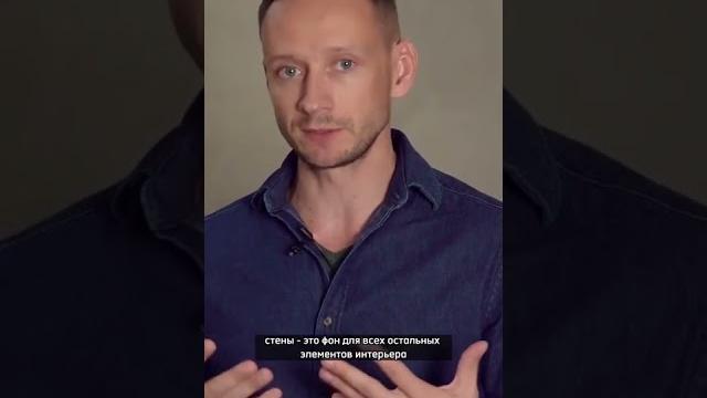 Как сочетать цвет пола и стен правильно! Как сочетать цвет пола и стен правильно!