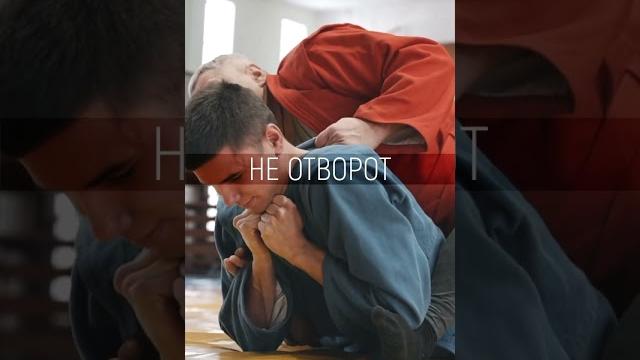 Мастер класс по самбо от чемпиона #самбо #shorts Мастер класс по самбо от чемпиона #самбо #shorts