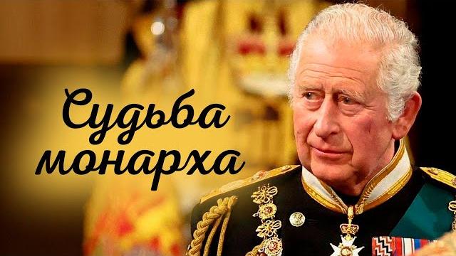 Король ожидания. Может ли Карл III отречься от престола Король ожидания. Может ли Карл III отречься от престола