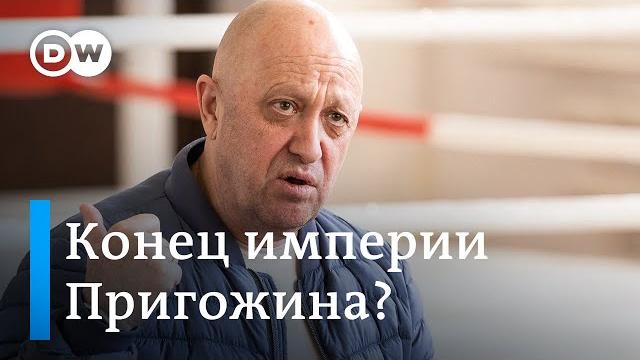 У Евгения Пригожина обнаружили 600 компаний У Евгения Пригожина обнаружили 600 компаний