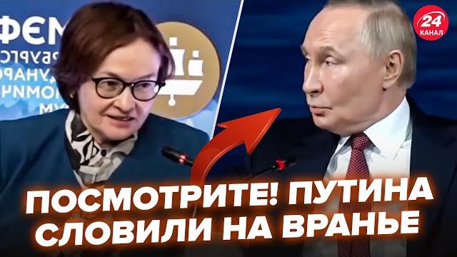 ВСЕ! Путина РАЗМАЗАЛИ в Питере на форуме (ВИДЕО) Набиуллина ШОКИРОВАЛА правдой об экономике ВСЕ! Путина РАЗМАЗАЛИ в Питере на форуме (ВИДЕО) Набиуллина ШОКИРОВАЛА правдой об экономике
