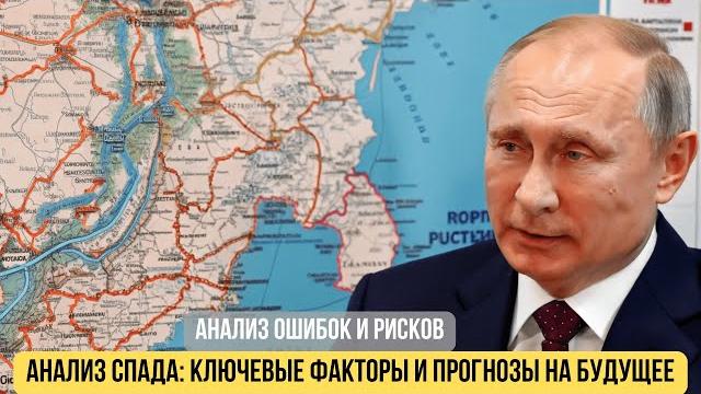 Россия меняет правила игры: что происходит в Одессе и Николаеве и как это связано с переговорами Россия меняет правила игры: что происходит в Одессе и Николаеве и как это связано с переговорами