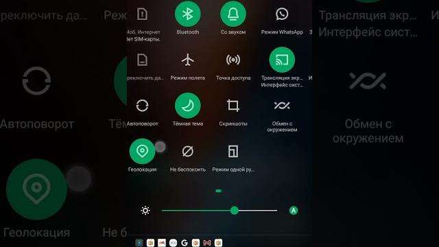 Трансляция экрана | Infinix Трансляция экрана | Infinix