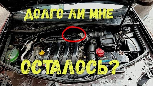 Как проверить клапан вентиляции картерных газов Как проверить клапан вентиляции картерных газов