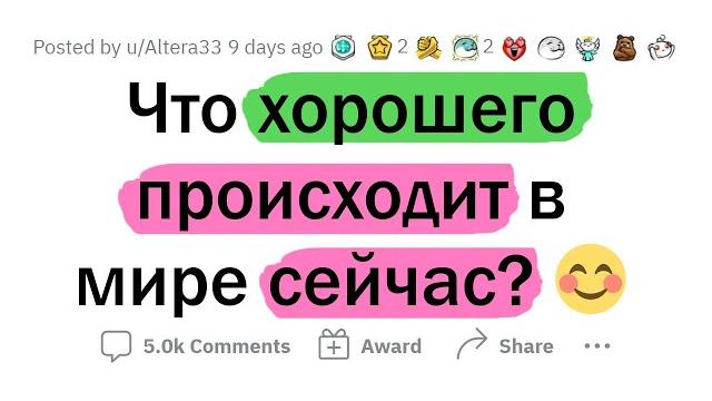 Это видео УЛУЧШИТ НАСТРОЕНИЕ Это видео УЛУЧШИТ НАСТРОЕНИЕ
