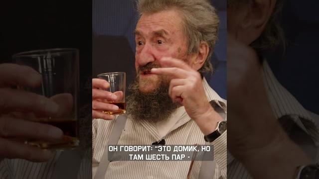 Анекдот со смыслом от Игоря Губермана Анекдот со смыслом от Игоря Губермана