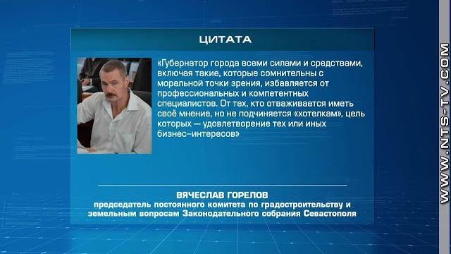 01.10.2018 Директор Департамента градостроительства и архитектуры Марина Ракова ушла в отставку 01.10.2018 Директор Департамента градостроительства и архитектуры Марина Ракова ушла в отставку